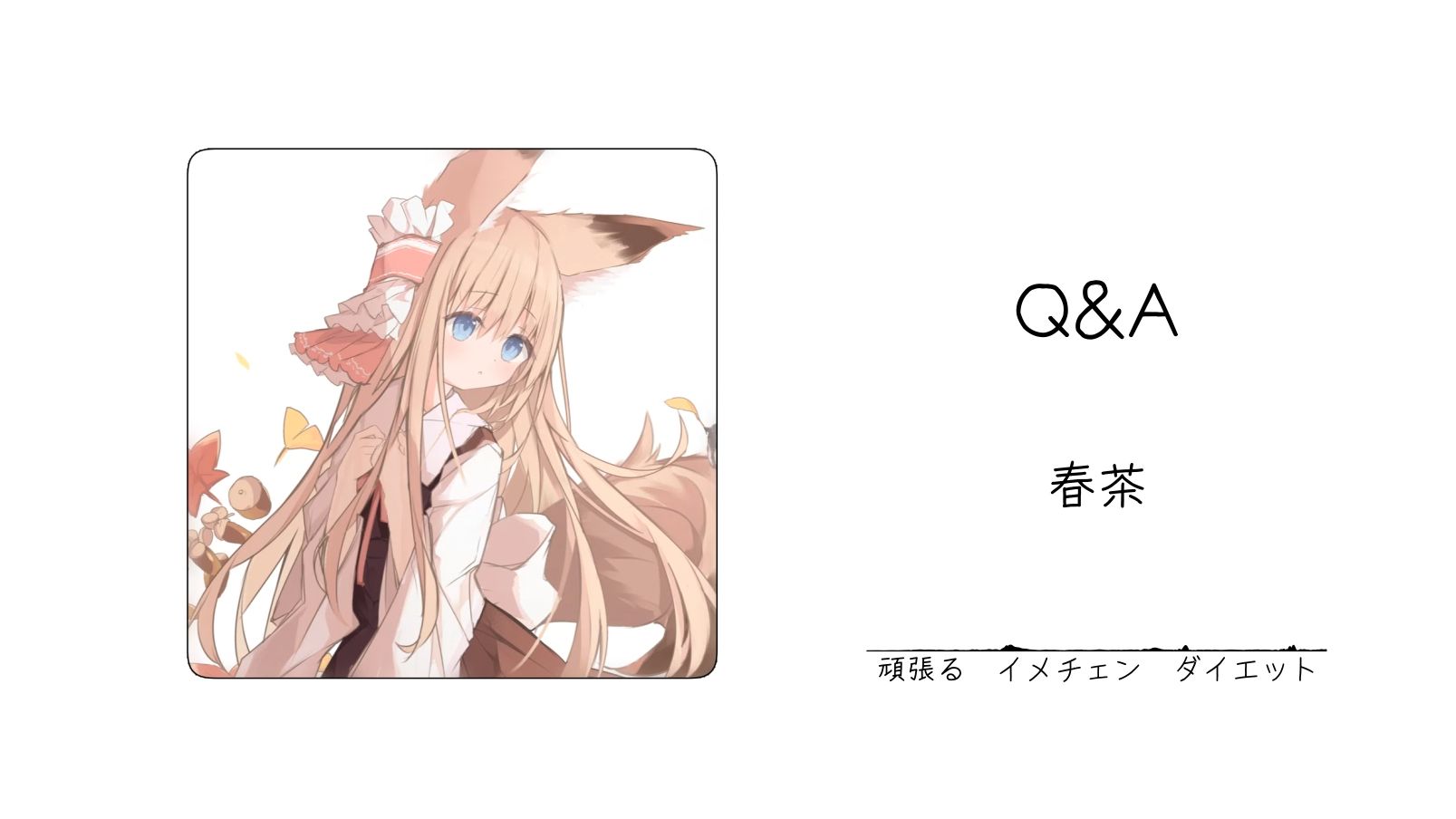 “暗恋是一个人的兵荒马乱。”||《Q&A》