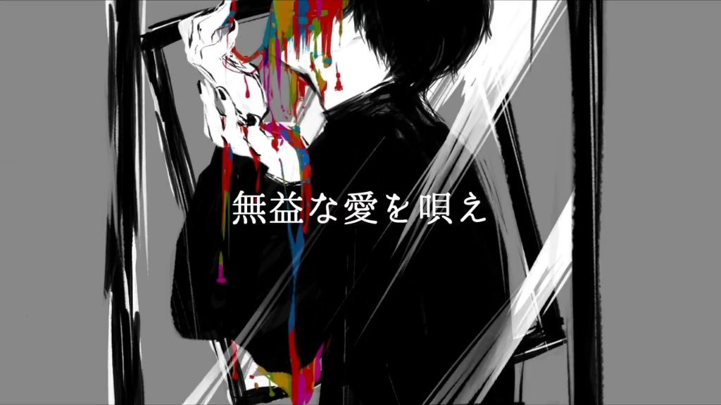 【鏡音レン】GEDO【daraku】