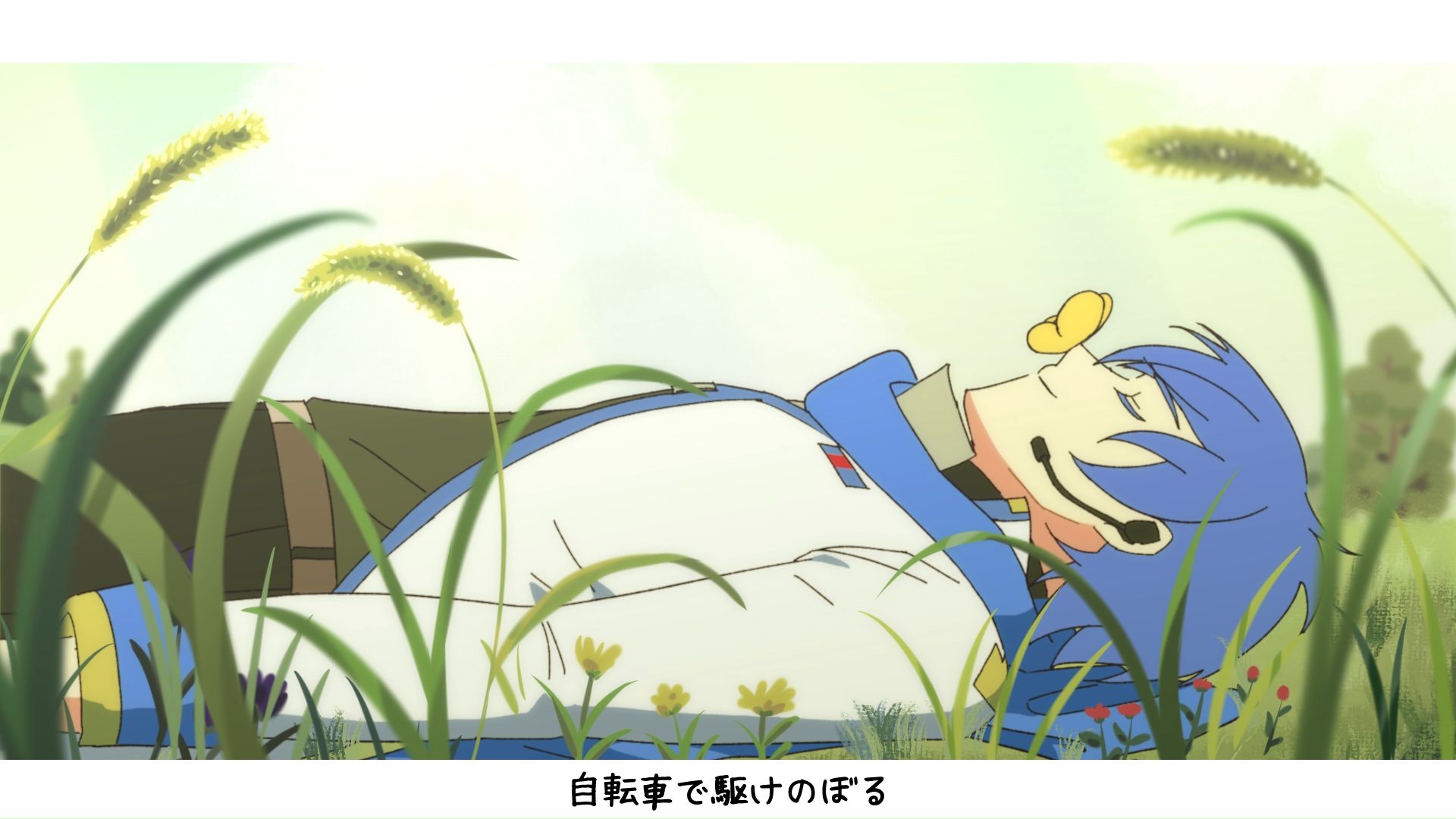 【KAITO cover】 風になる / 幻化成風 (貓之報恩) 【LeFT】