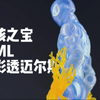 【简单分享】2022年最“隐形”的蜘蛛侠！孩之宝Marvel Legends透明迈尔斯·莫拉莱斯究竟值不值