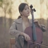 【大提琴】《直到主耶稣再来时候》by CelloDeck/提琴夫人