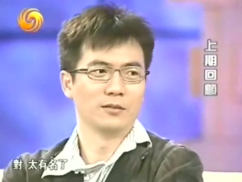 鲁豫有约-黄健翔~下（2007）