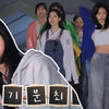 完蛋 Mina要爱TWICE一辈子了