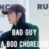 韩国1M舞室Tina Boo 编舞BAD GUY舞蹈翻跳 —— #编舞##1m舞室##bad guy#