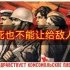 （中苏两版）苏联歌曲《共青团员之歌》附中文字幕