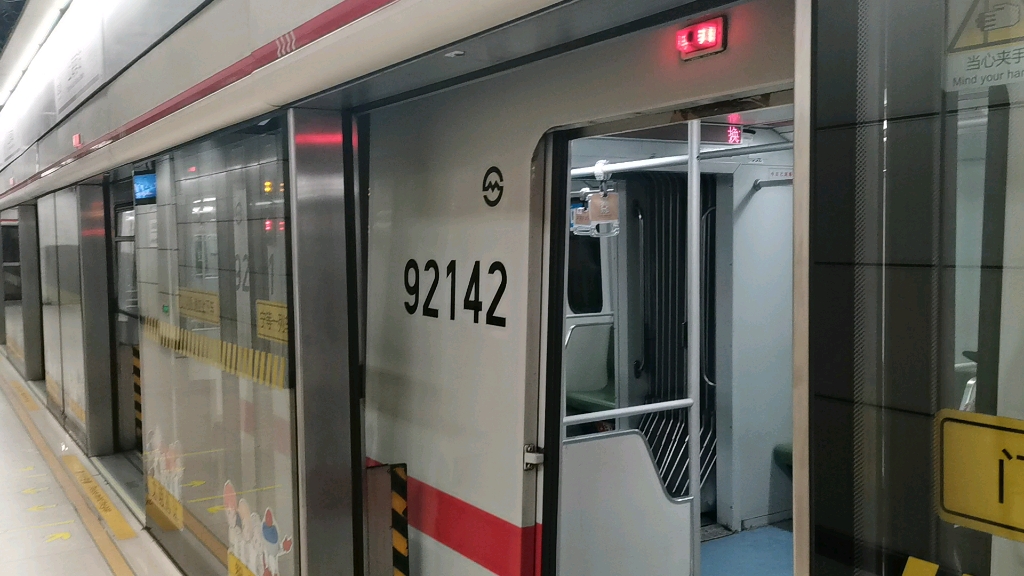 上海地铁1号线0103老老八出上海南站站富锦路站方向