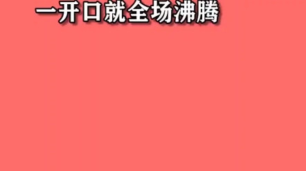 日韩四大封神现场,一开口就全场沸腾哔哩哔哩bilibili