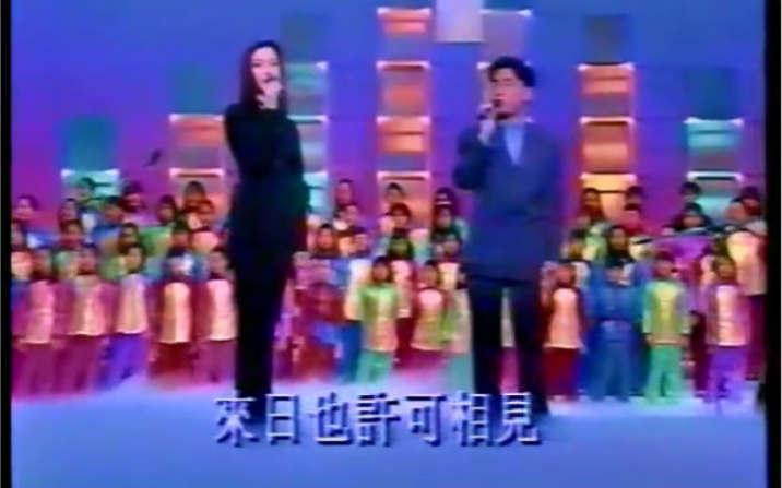 【吕方】和王菲93年tvb节目合唱《渔舟唱晚》