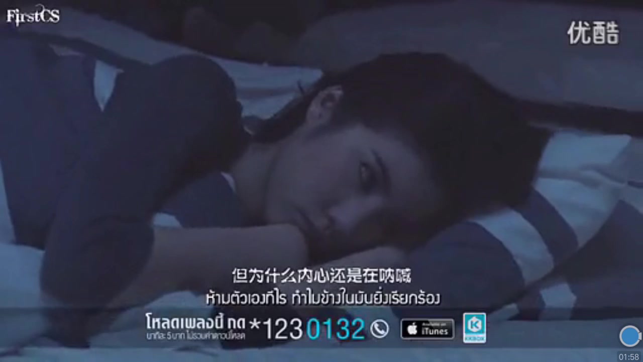 e00 新美人计mv