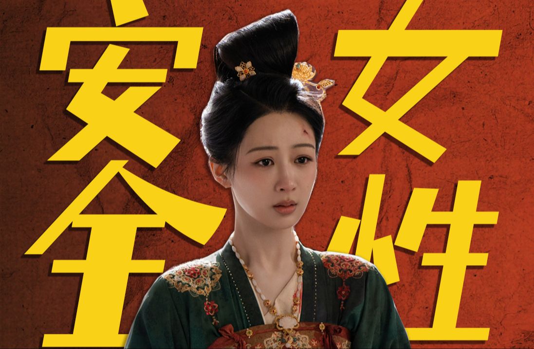 《国色芳华》| 务必请你像牡丹一样，千次万次，毫不犹豫地，救自己于这世间水火！