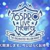 【弹幕】240215【おまけ】MR
