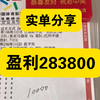 五大联赛赛事专业分析 今日赛事 西甲 皇马vs巴列卡诺 英超 曼城vs阿森纳 精准二串预测