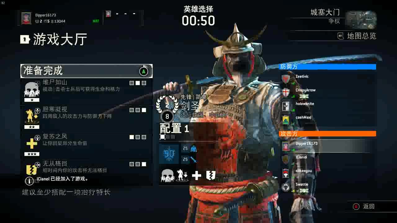 【for honor 】菜鸡阿婆主教你花式认爹