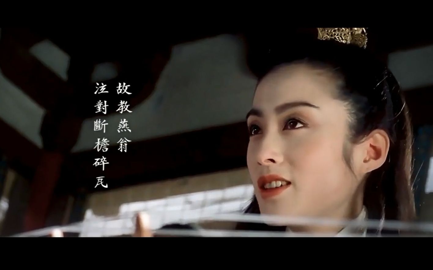 张敏x巩俐原创古风朱砂
