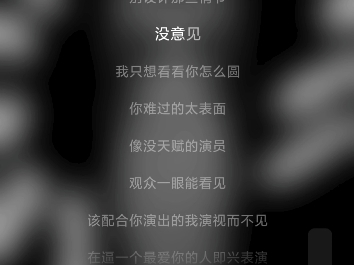 炼歌的时候背景音有ASMR