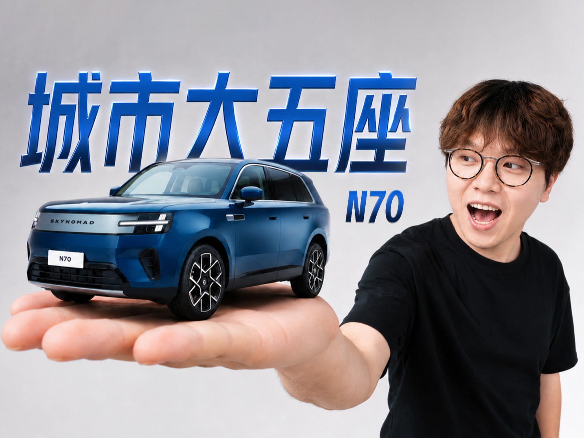 小米的大5座SUV长啥样？