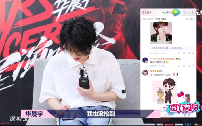 华晨宇:没抢到票就对了，我也没抢到，所以点个赞！你哥喜欢伏地魔，会画画的给他来个伏地魔！