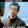 三兄弟用五百万赚到了三千万，却因此惹火上身