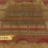 【合集】《紫禁城》纪录片十二首主题曲