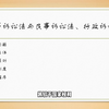 第一章   刑事诉讼法概述【刑事诉讼法