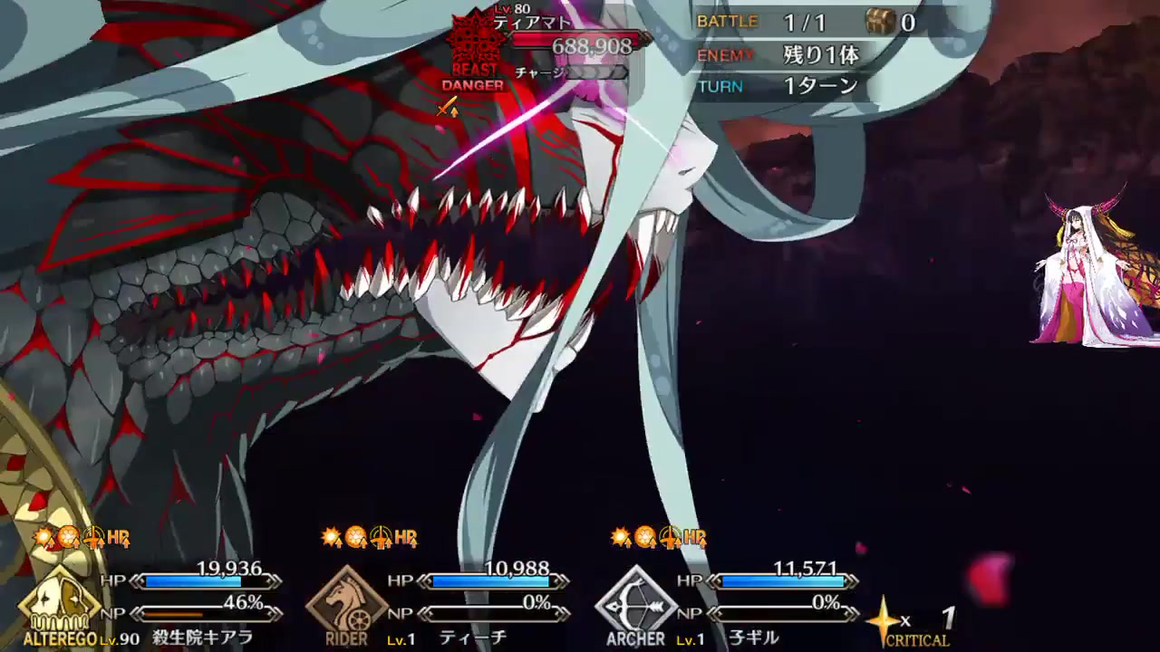 【fgo】杀生院单挑提亚马特