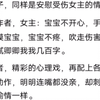 还是处男写恋爱戏好看