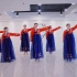 朝鲜舞《阿里郎》 青岛舞蹈 零基础民族舞 年会舞蹈