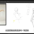 我的超简单人体绘画练习+讲解