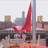 中华人民共和国国歌 （中文拼音字幕