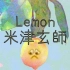 【触手猴/翻弹】Lemon