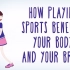 【TED科普】体育锻炼如何有益于身体和大脑（中英字幕）