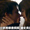 安妮海瑟薇和新生代nick上演姐弟恋，这有点刺激