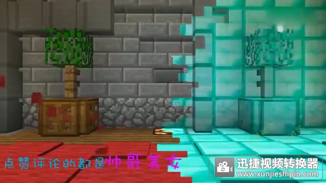 木鱼解说我的世界钻石大陆