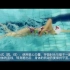 知识分享~中国游泳协会（CSA）青少年游泳训练技术指导视频