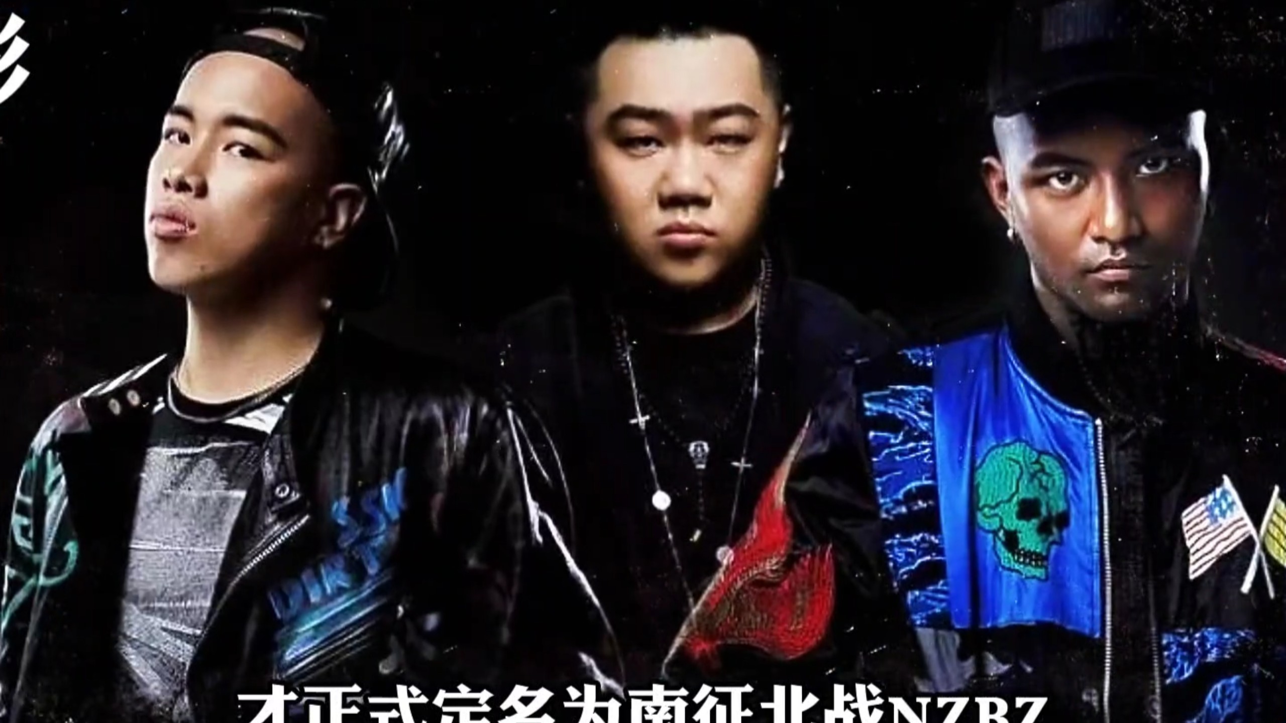 那些年循环的金曲，重温南征北战的声音