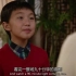 《初来乍到》（150）-懂事的华裔小孩-【每日一句地道美语】