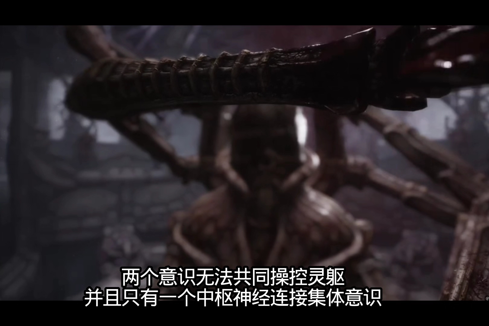 蔑视中如果不剥离寄身体强行介入飞升会怎样？