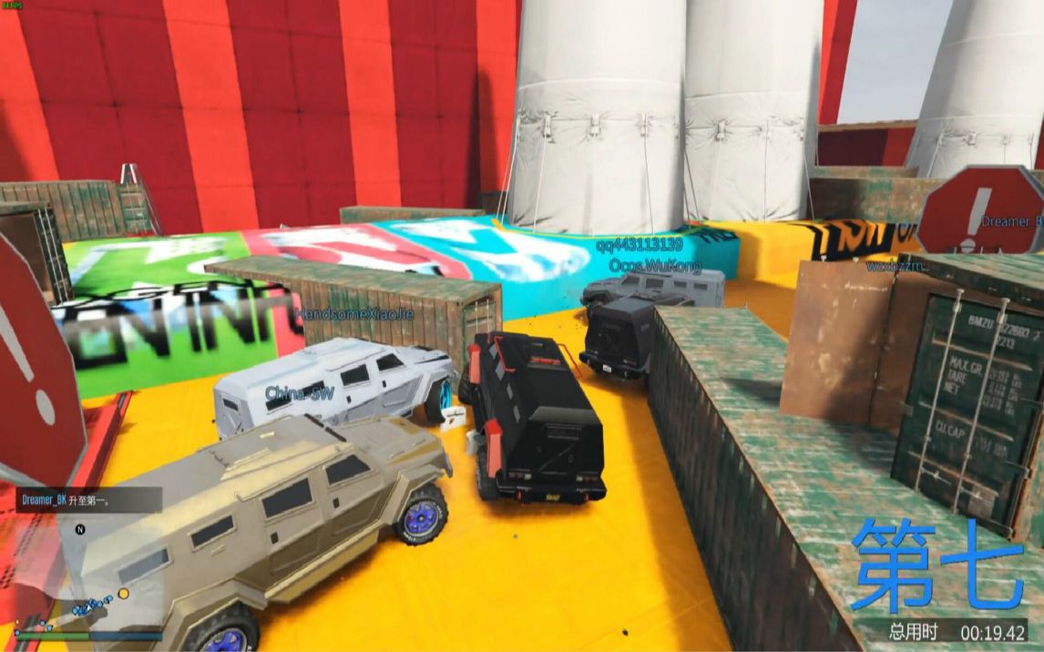 乐美解说gta5全程互怼的碰碰车欢乐图被怼的完全控制不住自己