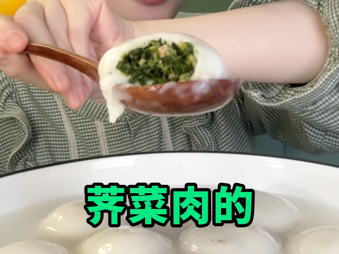 【小石奶凶】100元汤圆盲盒