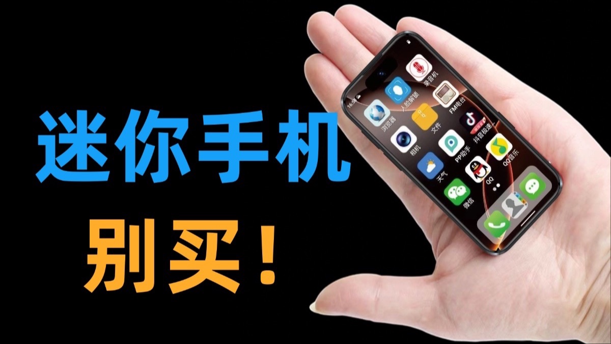 比蓝狐NX1还要离谱1000倍