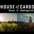 House of Cards - 维也纳 VS 华盛顿