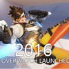 十秒让你购入守望先锋_OW_第一视角
