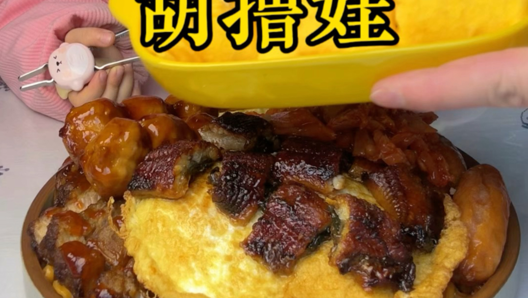 宝宝吃饭