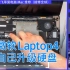 自己动手更换 微软 laptop3 laptop4 硬盘升级