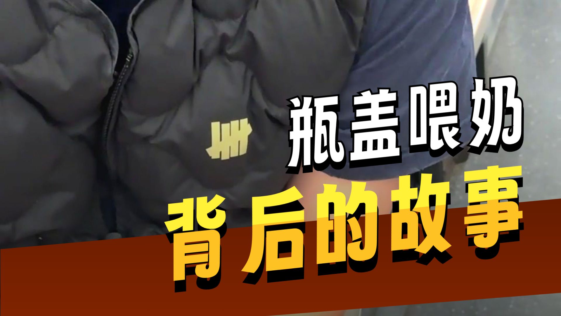 出门在外多留个心眼总归是好的