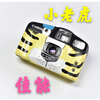 佳能小老虎 Canon BF7视频教程