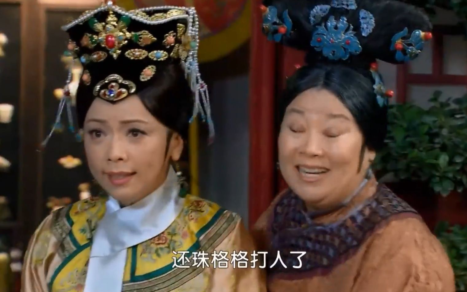 【新还珠格格】愉妃上吊 皇后吃瓜