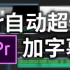 【秋叶SDV5.0整合包】2025最新StableDiffusion教程+Comfyui教程——秋叶零基础入门到精通商业实战 AI绘画出图全流程（附SD安装包