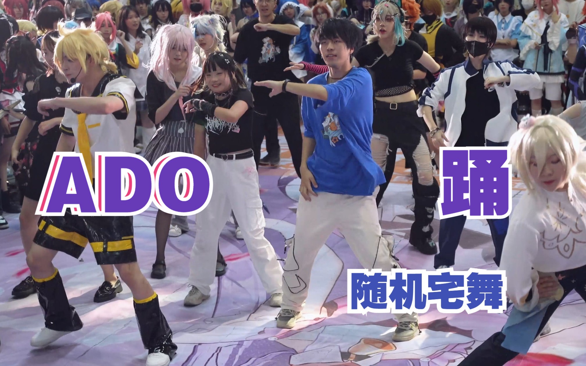【樱花&时空】踊 - Ado||福州迷鹿漫展