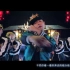 周杰伦 - Now You See Me 高清MV